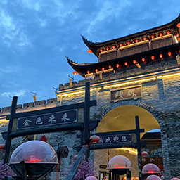周边游6
