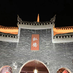 长沙16