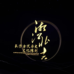 长沙8